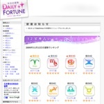 Qabalah Kou式カバラ占術 なぜ 占いって当たるの プラス